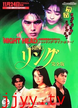 七夜怪谈：少女的怨念