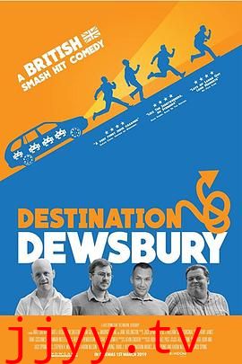 目的地：杜斯伯里