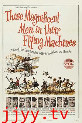 飞行器里的好小伙,或我是怎样花25小时11分从伦敦飞到巴黎