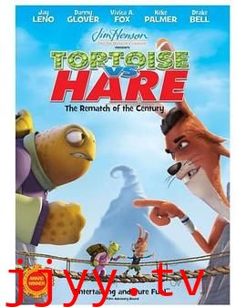 龟兔赛跑:世纪复赛