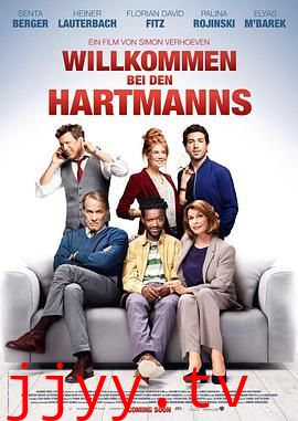 欢迎光临哈特曼一家