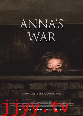 安娜的战争