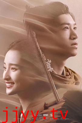 干将莫邪之英雄荣耀