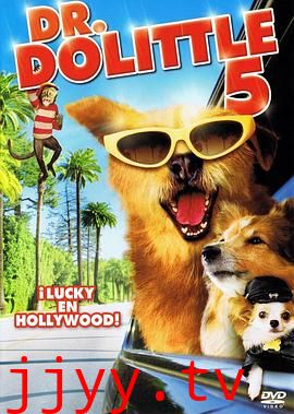 怪医杜立德5：百万傻蛋