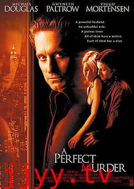 超完美谋杀案