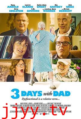 和爸爸在一起的3天