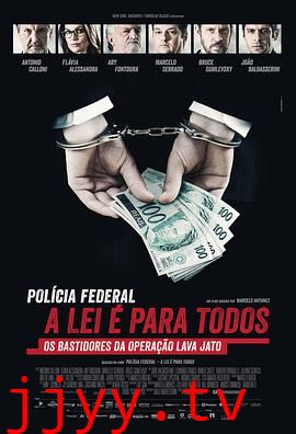 巴西反贪第一案