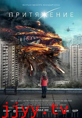 莫斯科陷落(国语版)