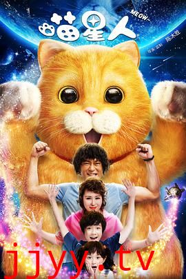 喵星人（粤语版）