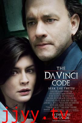 达·芬奇密码