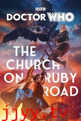 神秘博士:红宝石路教堂