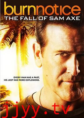 火线警告前传:萨姆的堕落