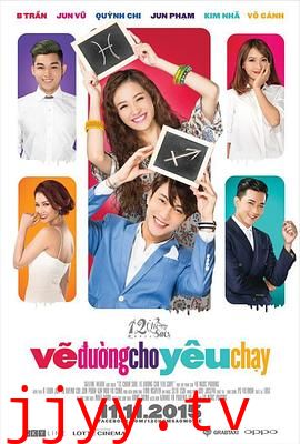 十二星座之为爱奔跑