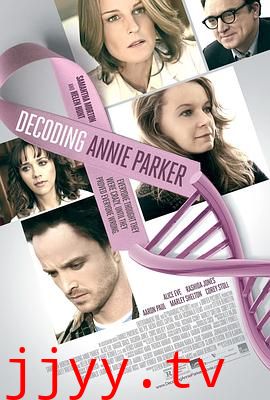 解码安妮·帕克