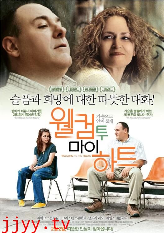 欢迎来到利雷家