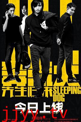 奔流犬:先生归来