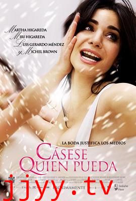 你行......你结婚？