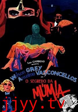 木乃伊的秘密（国语版）