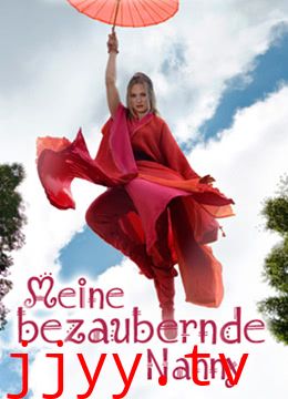 魔法保姆(国语版)