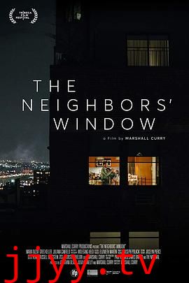 邻居的窗