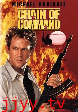 连锁大阴谋（原声版）