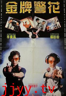 金牌师姐 金牌師姐