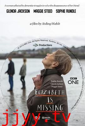 伊丽莎白不见了