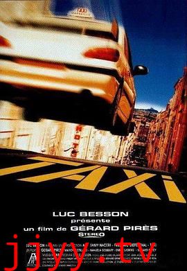 的士速递(法语版)