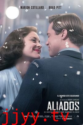 间谍同盟（国语版）