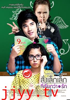 初恋这件小事（原声版）