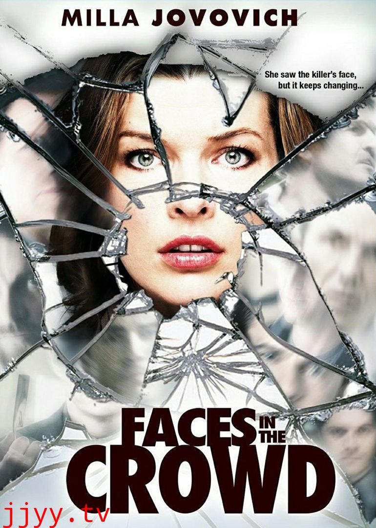 幻影追凶(普通话版)