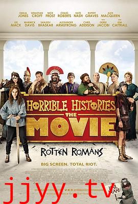 糟糕历史大电影:臭屁的罗马人