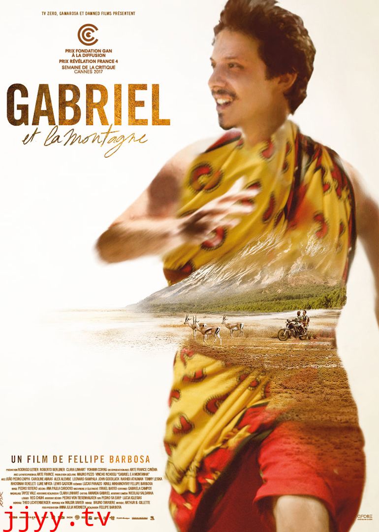 加布里埃尔与群山