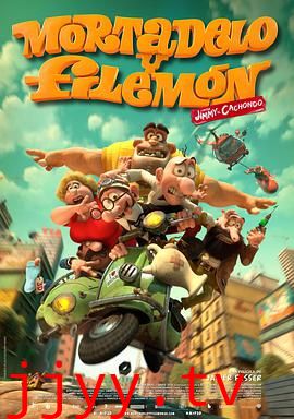 傻瓜特工大冒险