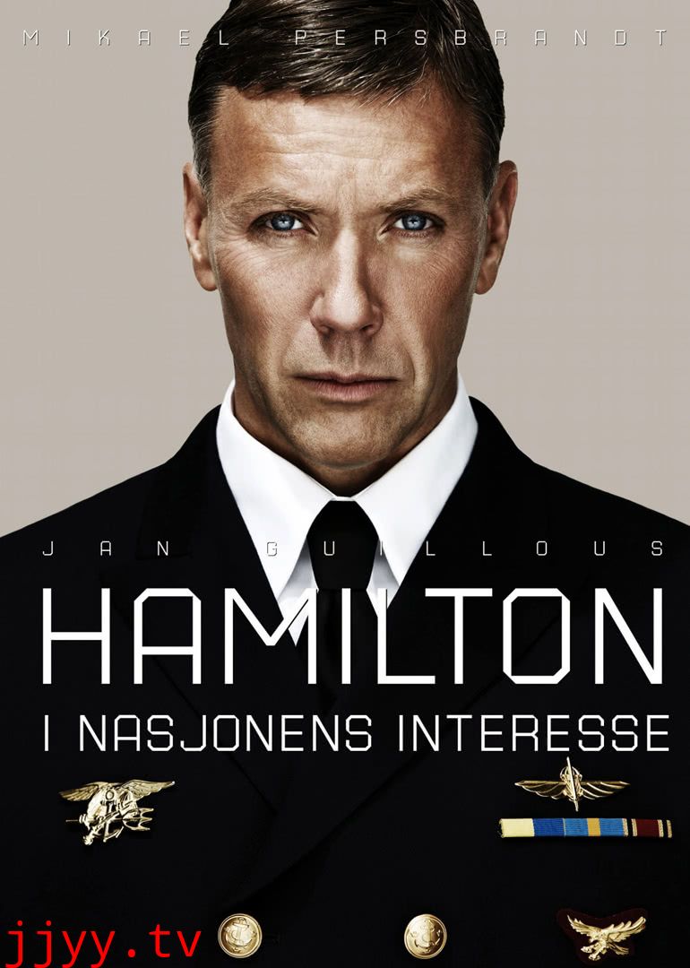 国家利益(英语版)