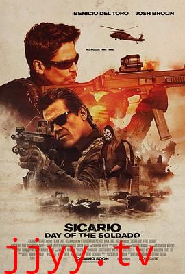 边境杀手2：边境战士