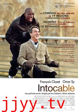 触不可及(原声版)