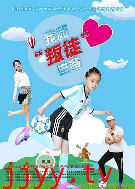 我和“叛徒”老爸