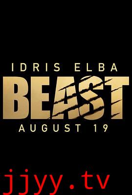 野兽 Beast (2022)