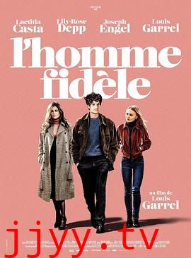 一个忠诚的男人