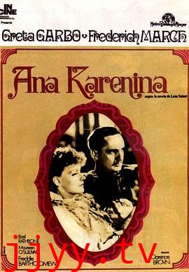 安娜·卡列妮娜(普通话版)