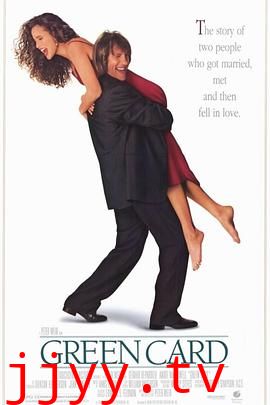 绿卡