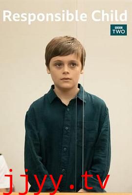 负有责任的孩子