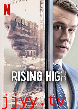 地产老千起落记