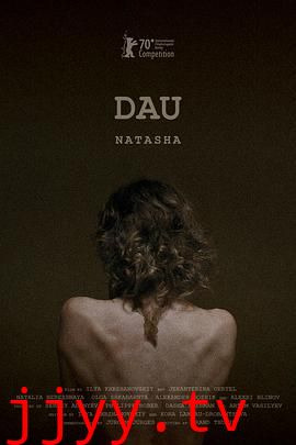 列夫·朗道:娜塔莎