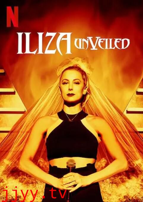 伊丽莎·施莱辛格：去掉面纱