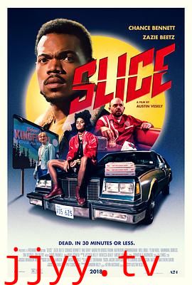 鬼镇灵异杀人事件