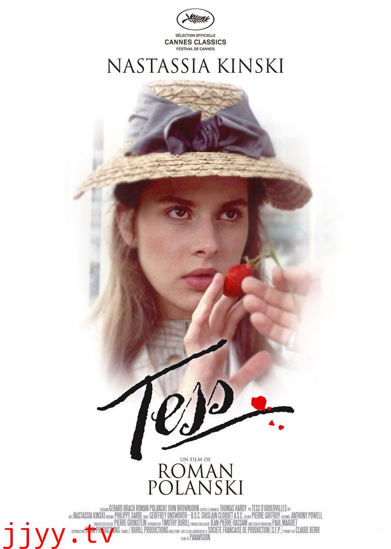 苔丝(普通话版)