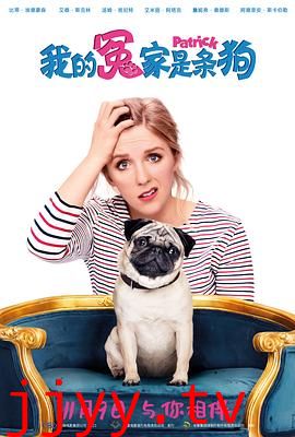 我的冤家是条狗(原声版)