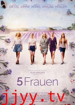 五个女人